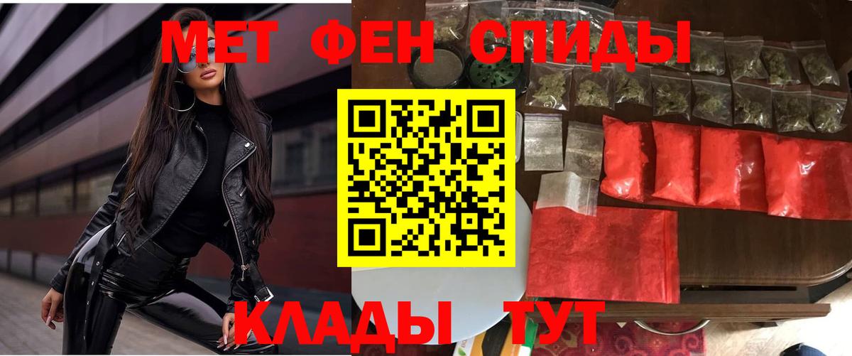 Елабуга  Amphetamine  Вход с VPN  АМФ VHQ 