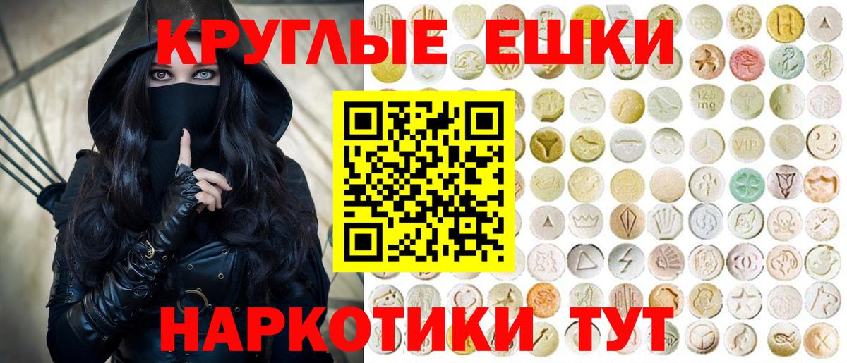 Экстази louis Vuitton Елабуга