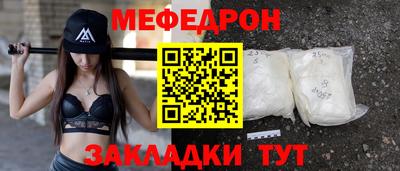 соль ск Лесной