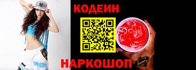 каннабис Краснокаменск