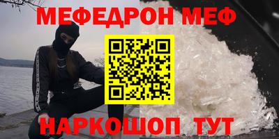 каннабис Краснокаменск