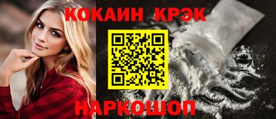 каннабис Краснокаменск