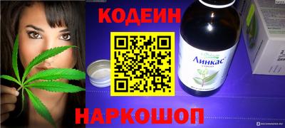 каннабис Краснокаменск