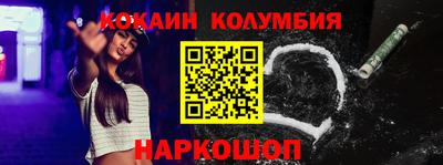 бутират Лениногорск