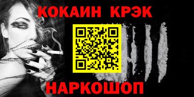 каннабис Краснокаменск