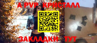 герыч Краснознаменск