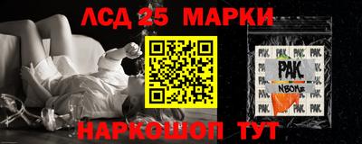 альфа пвп Краснодар