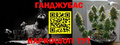 бутират Лениногорск