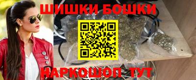 каннабис Краснокаменск