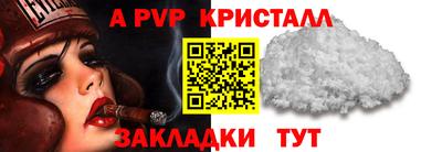 герыч Краснознаменск
