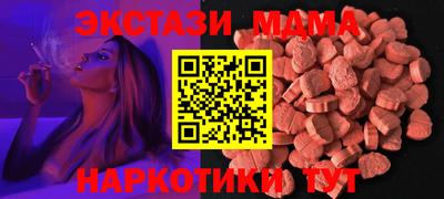соль ск Лесной