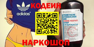 синтетический гашиш Ленинск-Кузнецкий