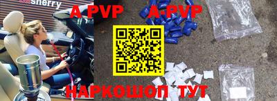герыч Краснознаменск