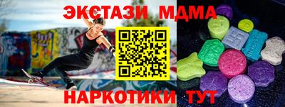 соль ск Лесной