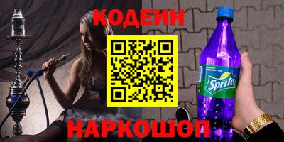 синтетический гашиш Ленинск-Кузнецкий