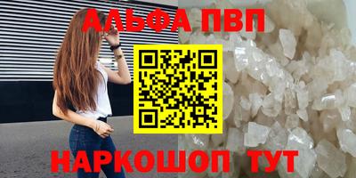 каннабис Краснокаменск
