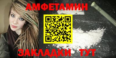 каннабис Краснокаменск