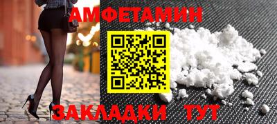 каннабис Краснокаменск