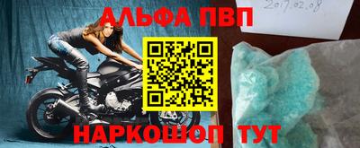 герыч Краснознаменск