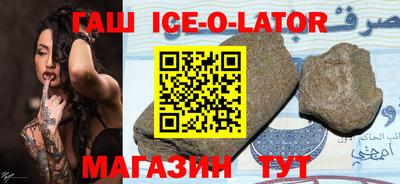 альфа пвп Краснодар
