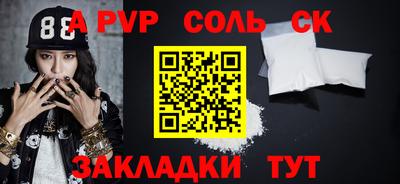 герыч Краснознаменск