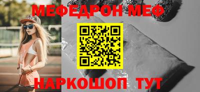 каннабис Краснокаменск