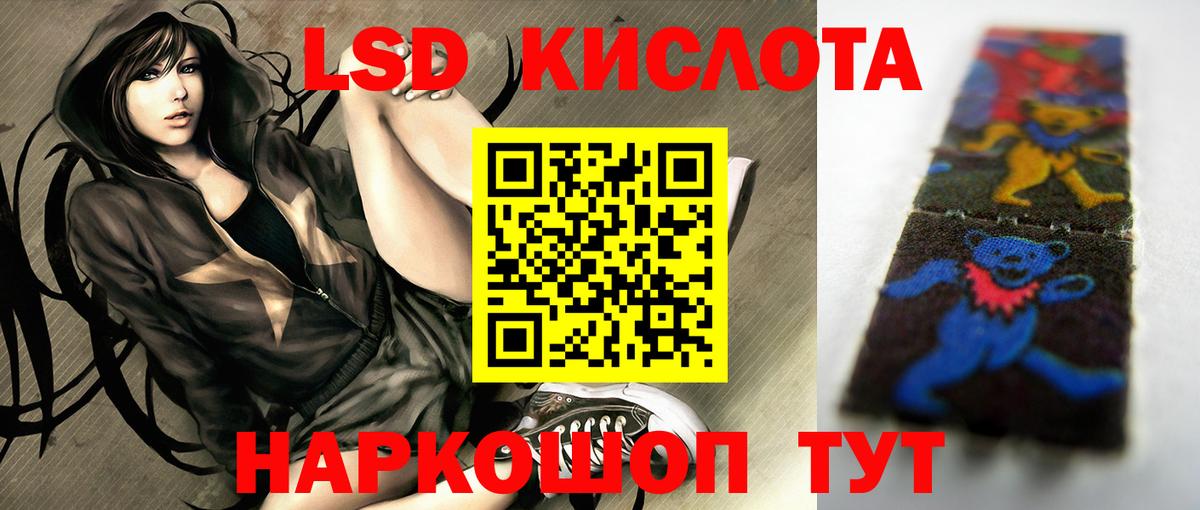 LSD-25 экстази  LSD-25 экстази ecstasy  Вход с VPN  Елабуга 