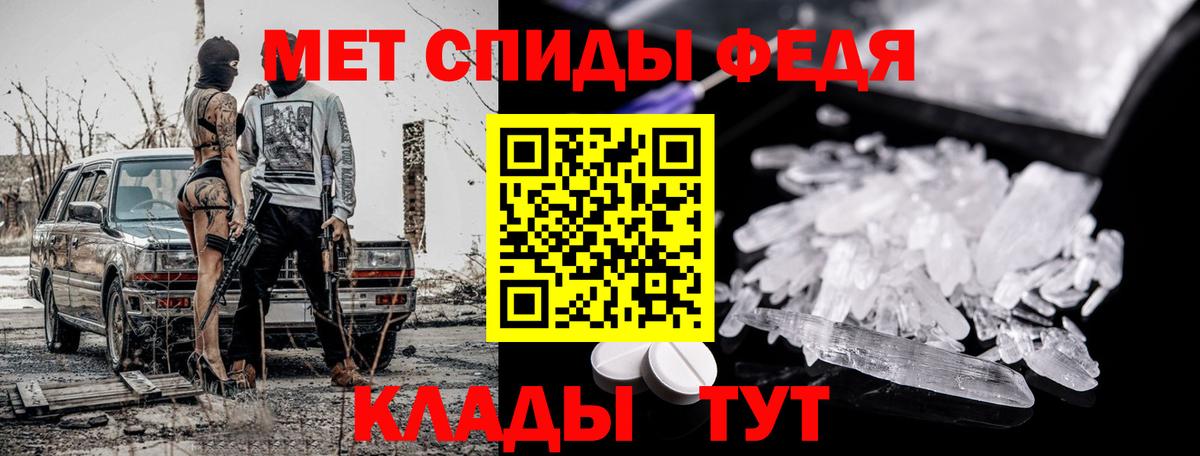 Елабуга  МЕТАМФЕТАМИН мет  Вход с VPN  МЕТАМФЕТАМИН мет 