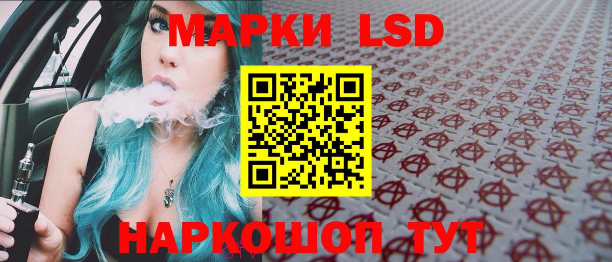 Марки NBOMe 1,8мг  Вход с VPN  Елабуга 