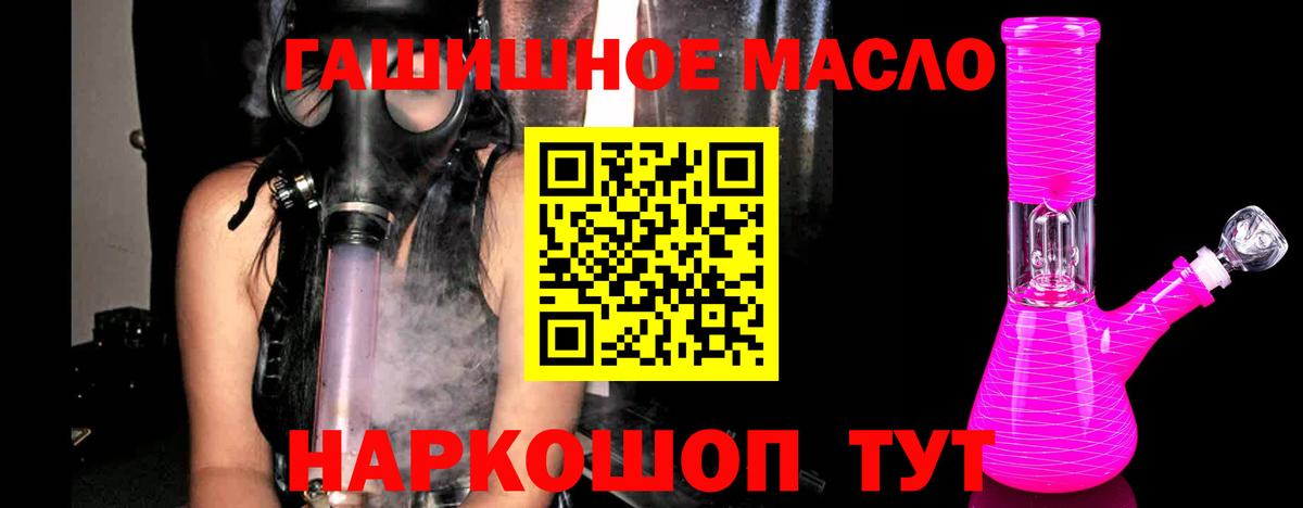 Дистиллят ТГК вейп Елабуга
