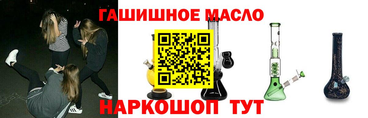 Елабуга  Дистиллят ТГК жижа  Вход с VPN 