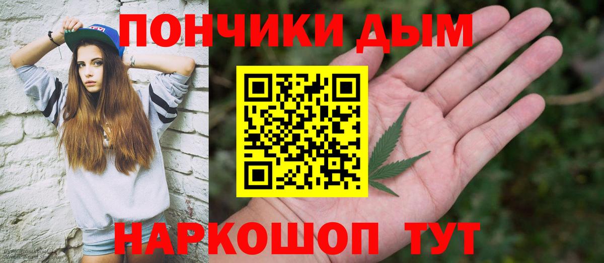 Шишки марихуана OG Kush  Шишки марихуана план  Вход с VPN  Елабуга 