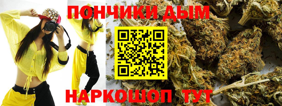 Канабис тримм Елабуга
